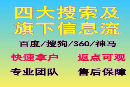 快手信息流广告在移动端的表现及成功实例